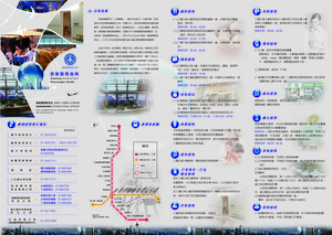 高雄國際航空站旅客服務指南