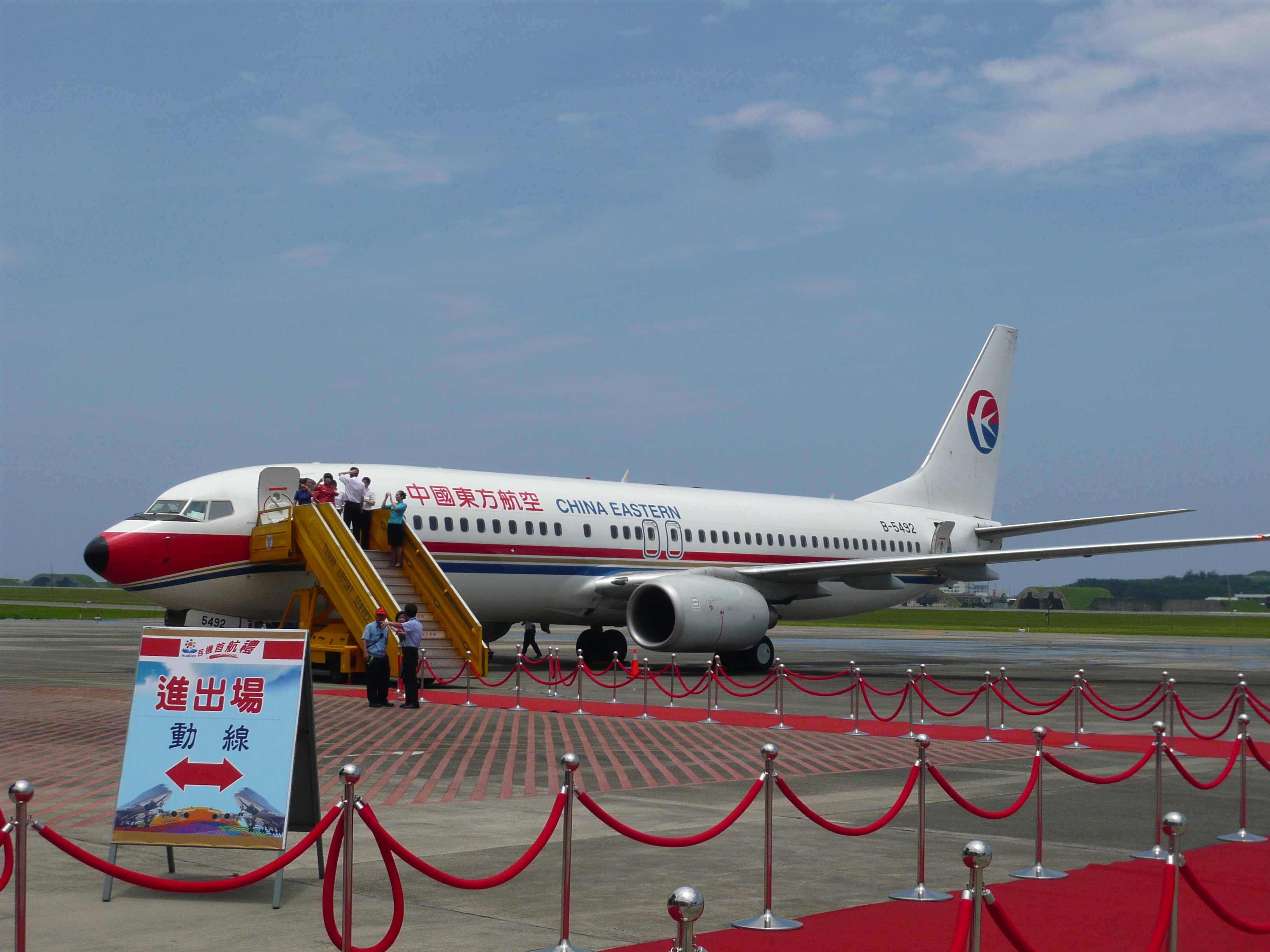 5. 東方航空飛航花蓮-太原包機