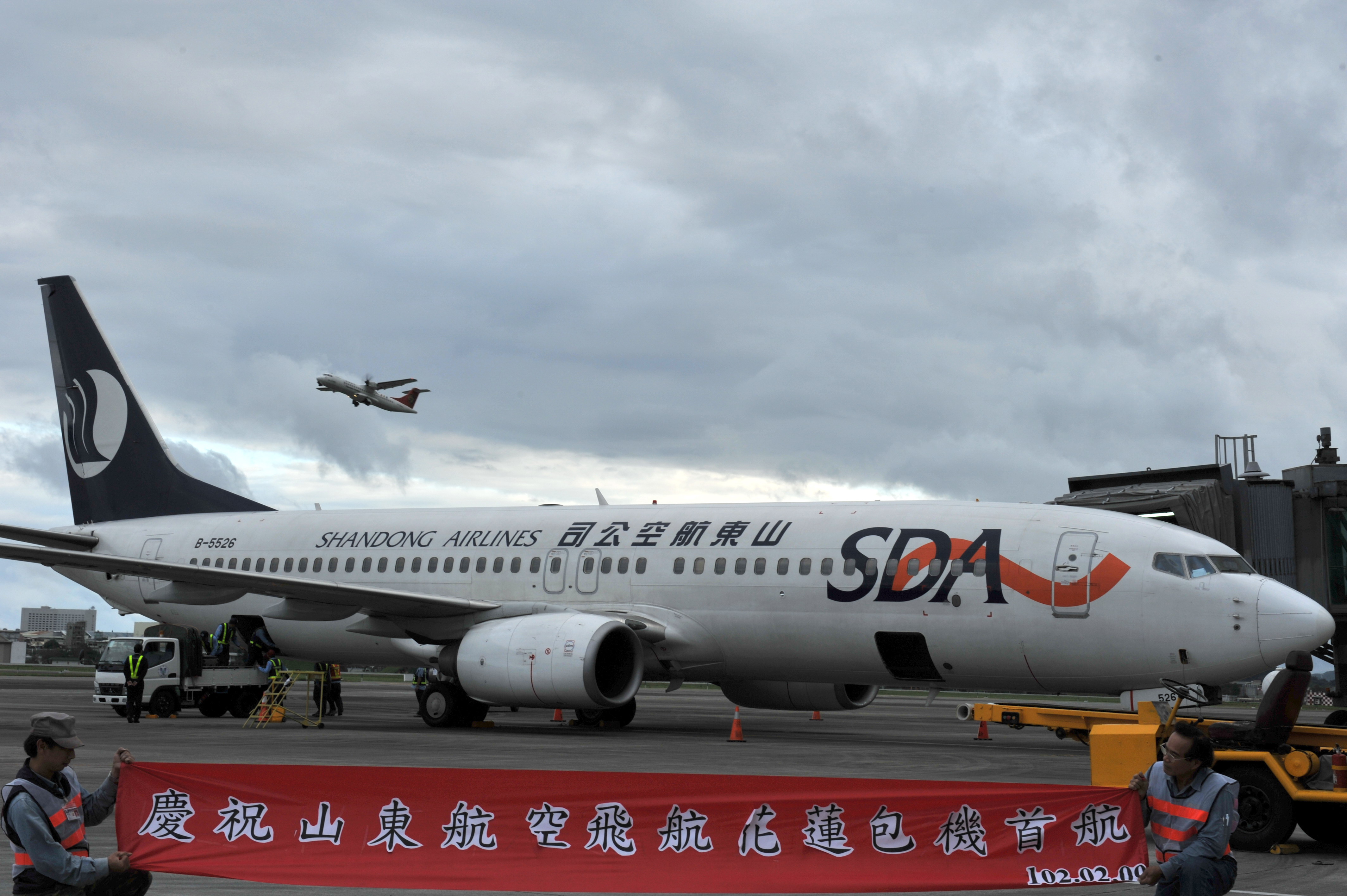 6. 山東航空飛航濟南-花蓮包機