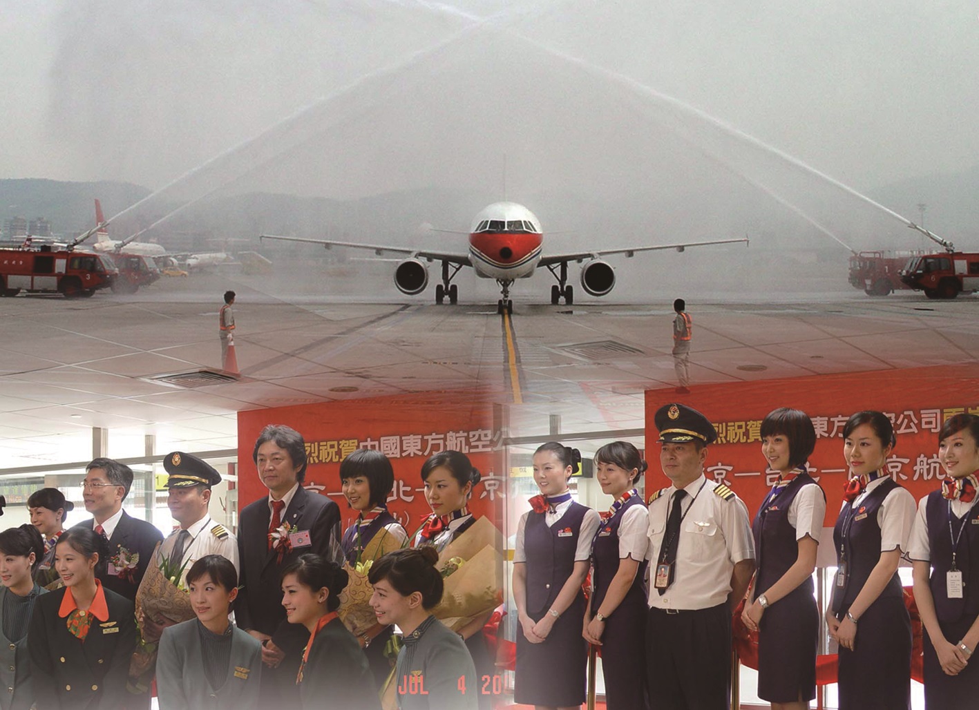 東方航空週末包機-人機合成照