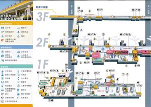 臺北國際航空站旅客服務指南-中文版