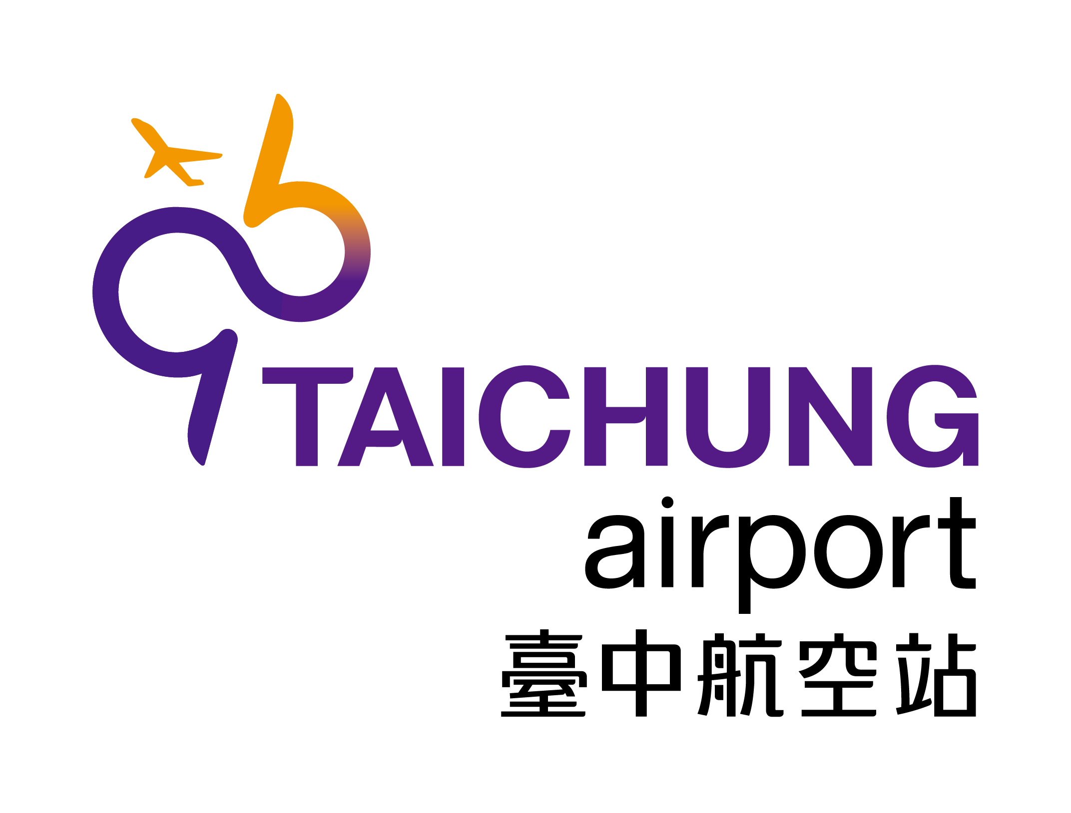 臺中航空站CIS企業識別系統