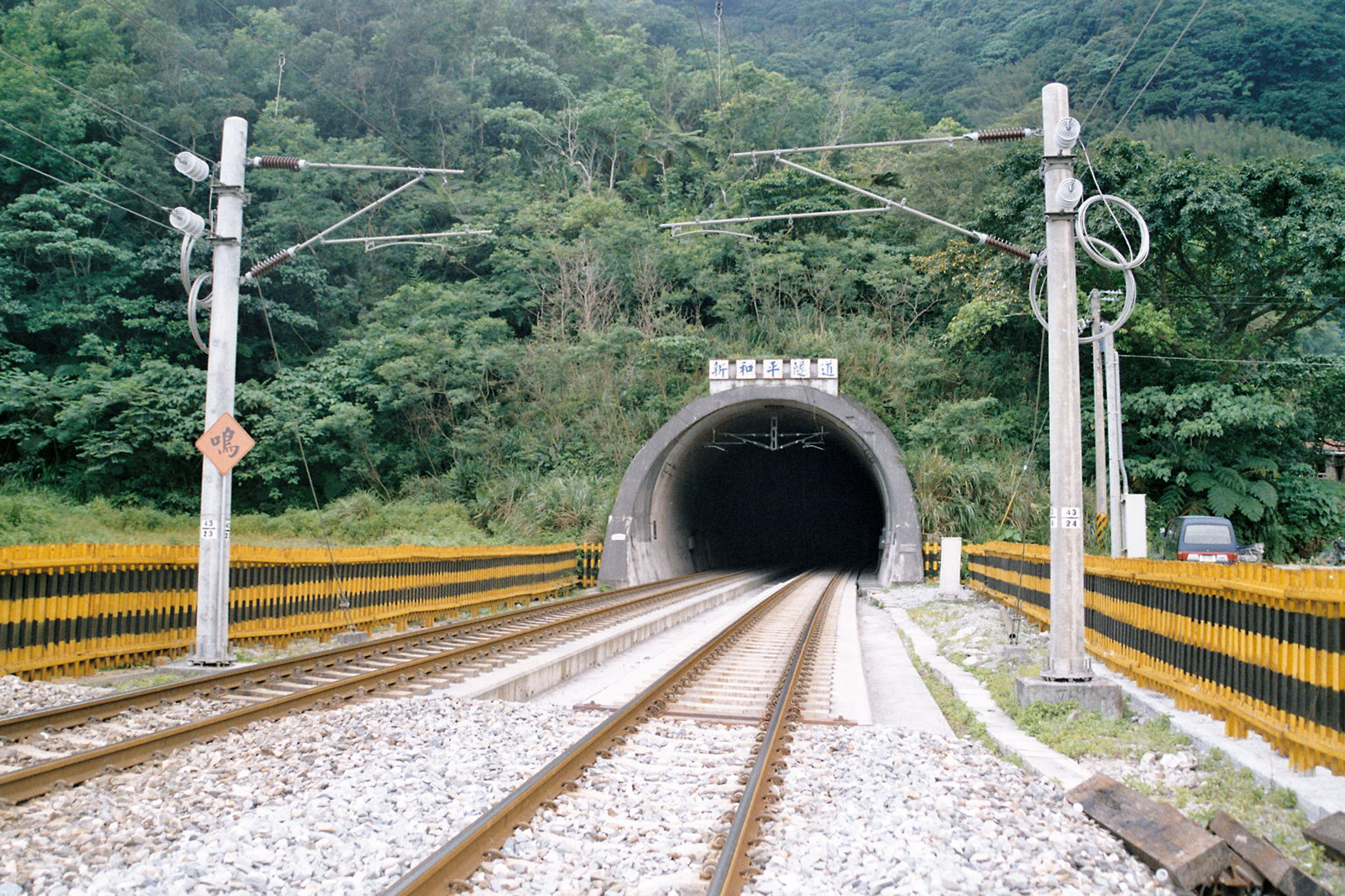 東改計畫完成電氣化的新和平隧道