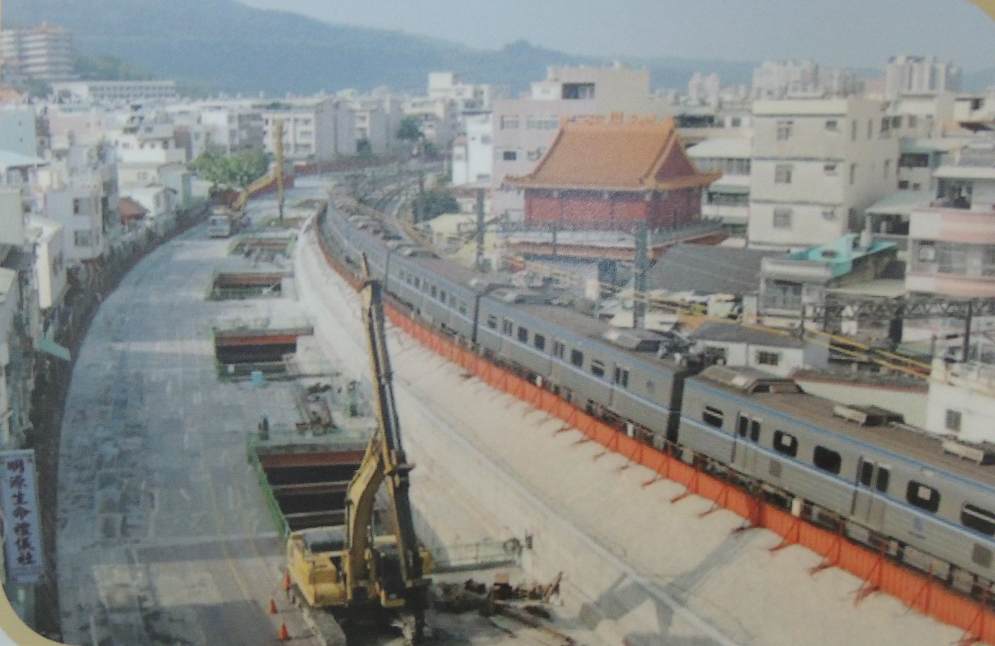 鐵路地下化明挖覆蓋工程照