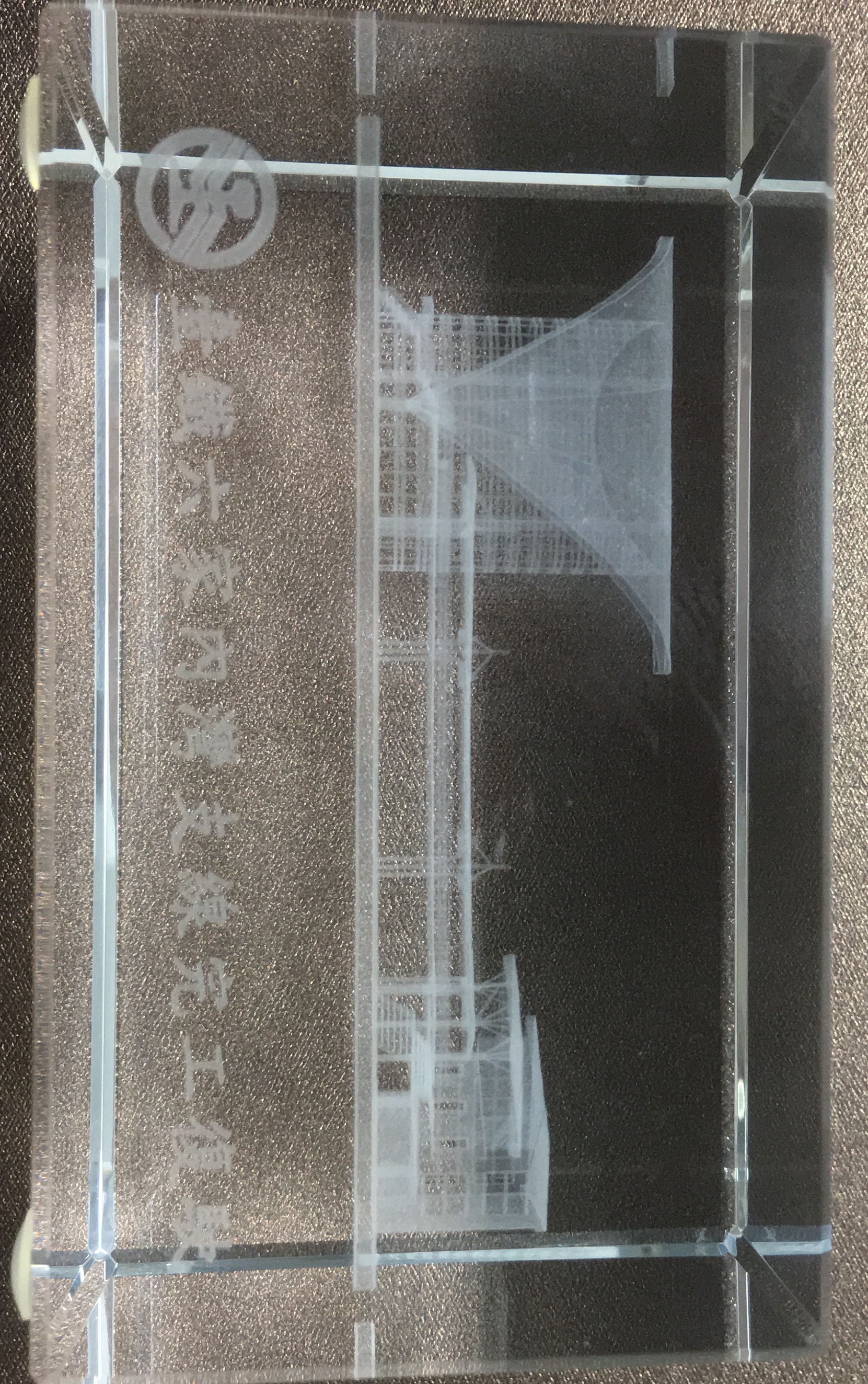 六家車站復駛紀念