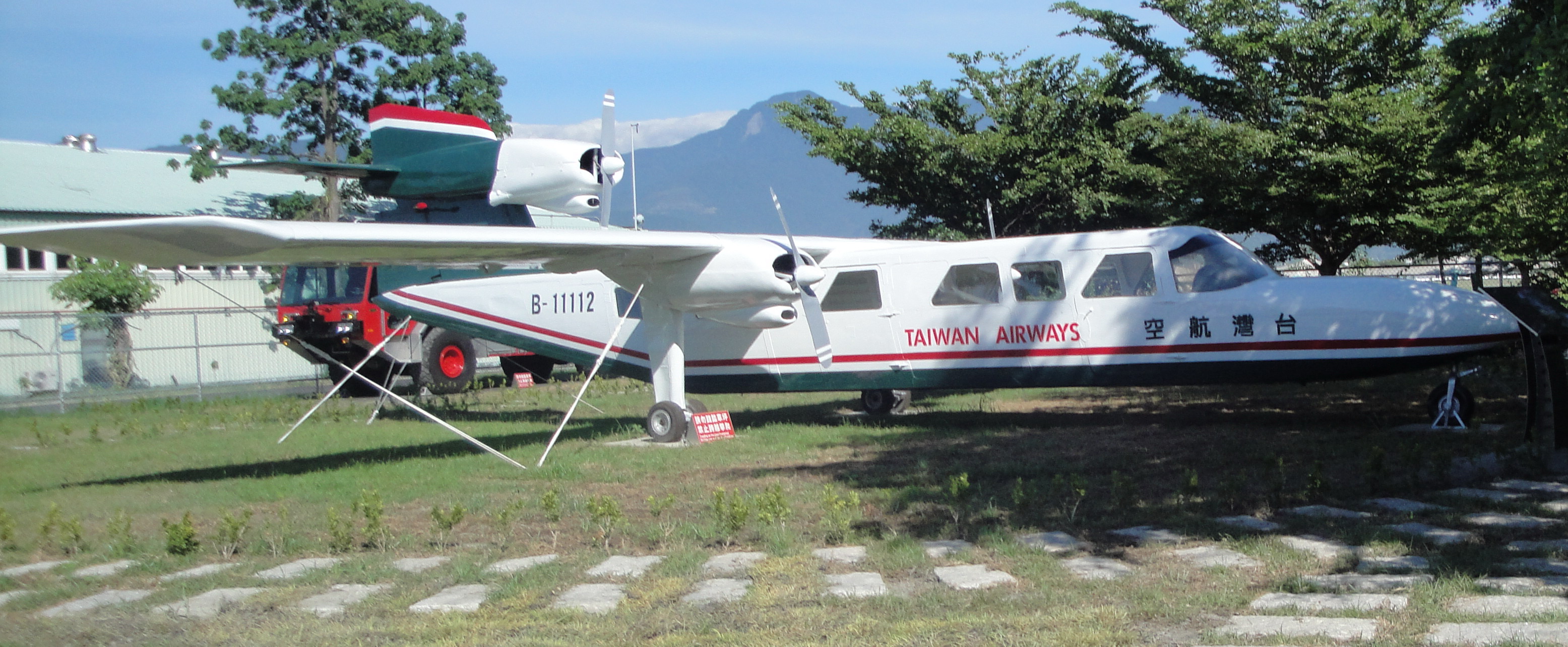 BN2飛機