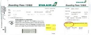 長榮航空公司登機證