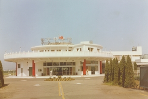 水湳機場圓形航廈