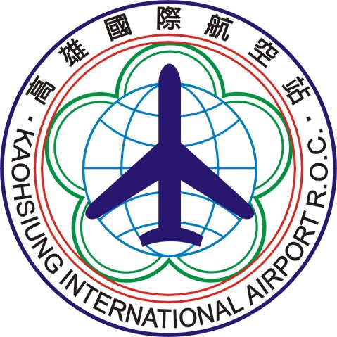 1. 高雄國際航空站CIS企業識別系統舊版