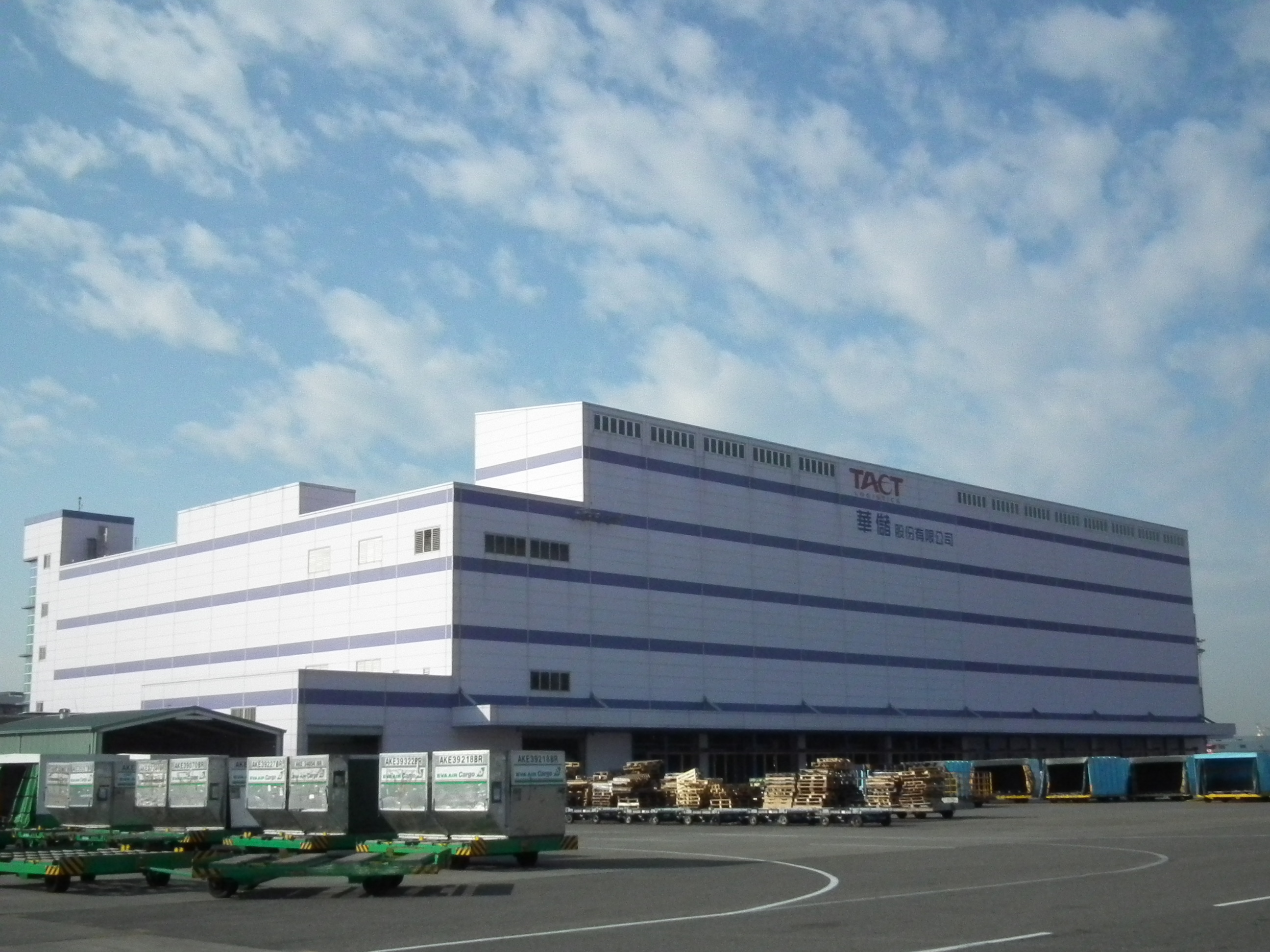 高雄國際航空站103年華儲公司貨運站空側