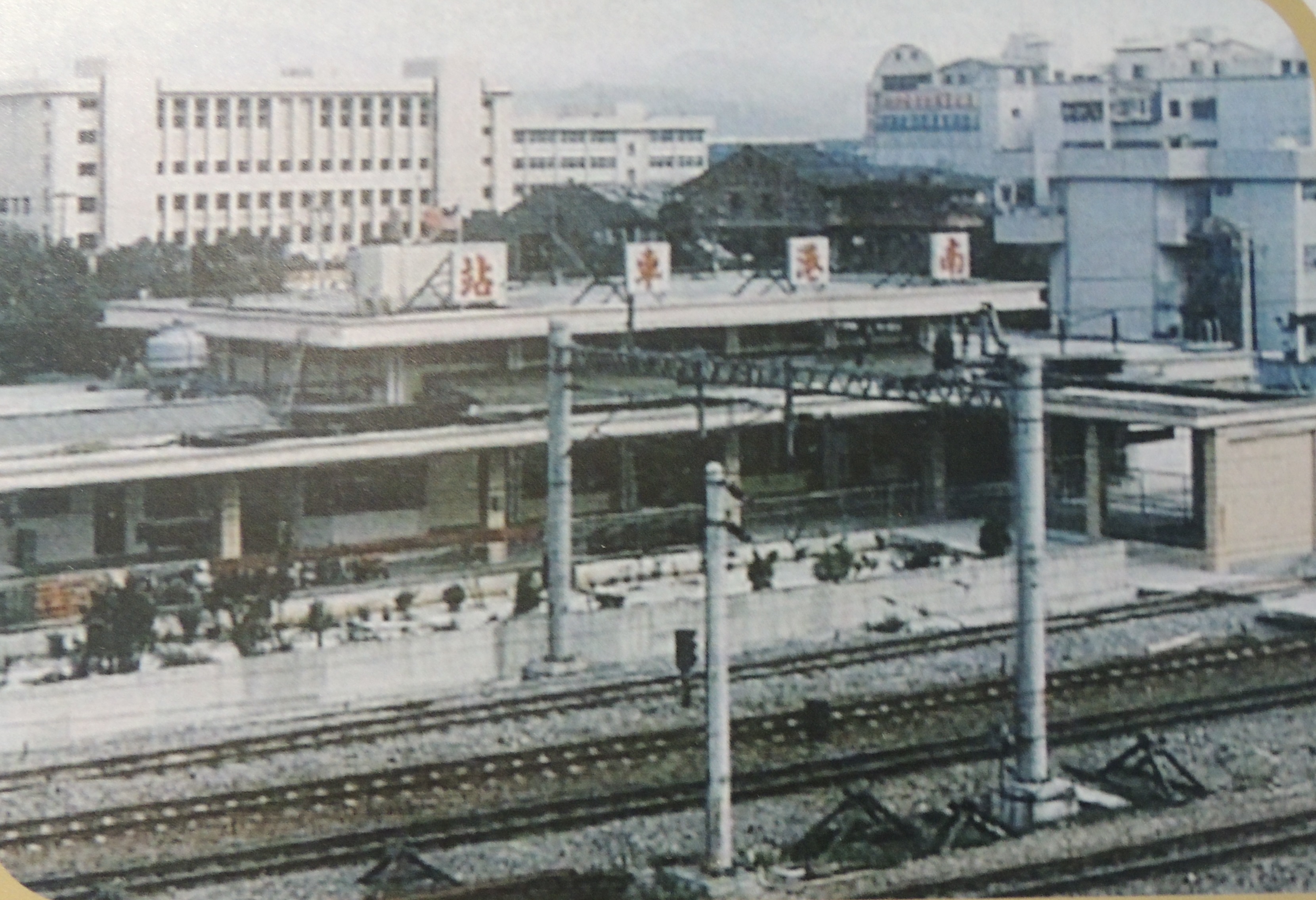 鐵路地下化前之舊南港車站