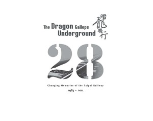 The Dragon Gallops Underground