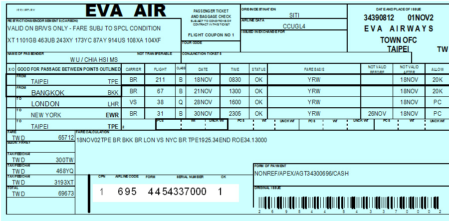 長榮航空公司2001年版電子機票