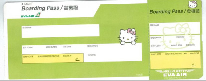 1.長榮航空公司Hello Kitty登機證1