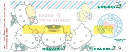 2.長榮航空公司Hello Kitty登機證2