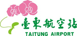 臺東航空站機關專利Logo