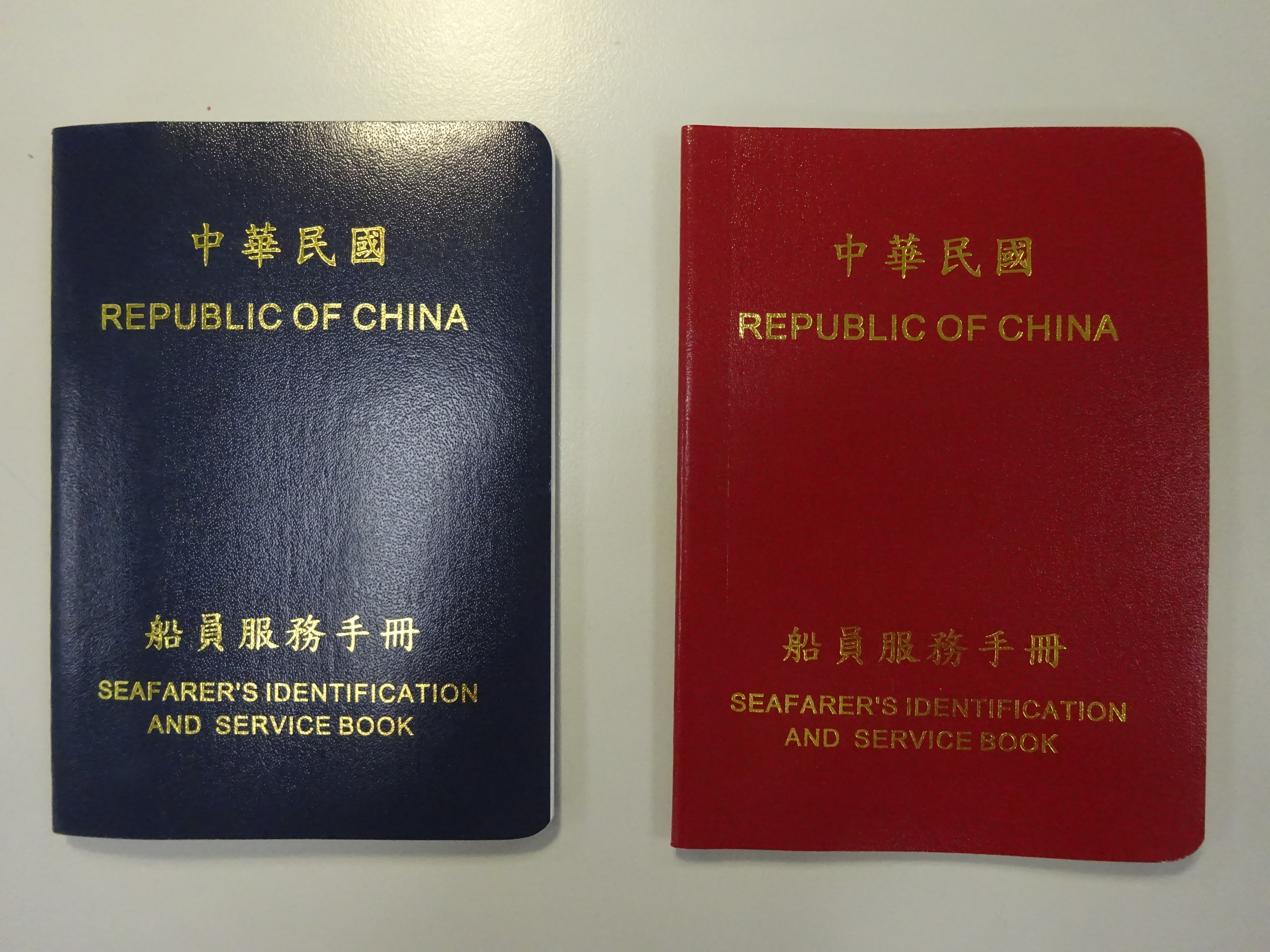 新版船員服務手冊參照C185國際公約及護照格式規劃設計，並自104年2月辦理新舊船員服務手冊換發作業。