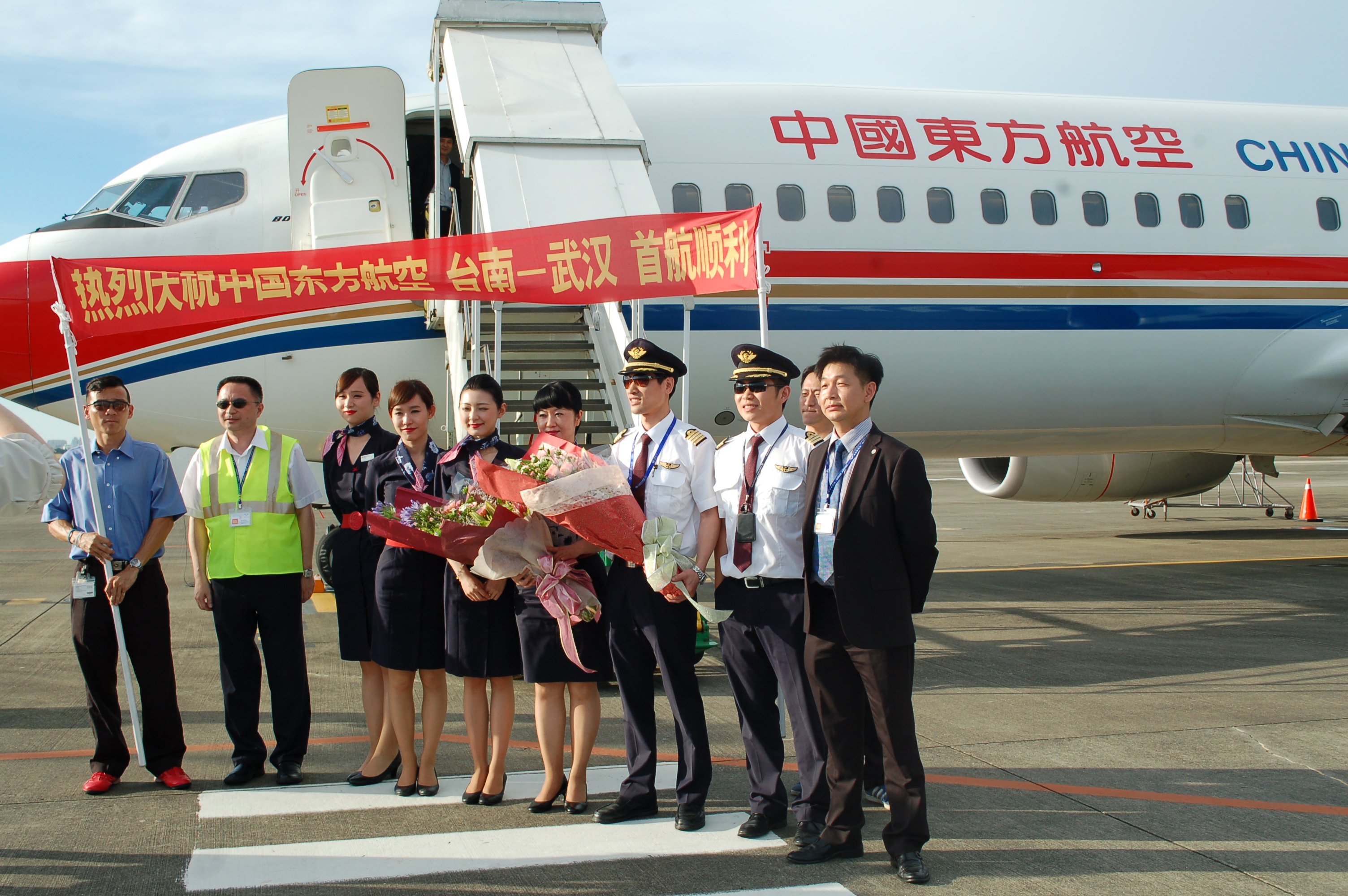 2. 臺南機場武漢首航