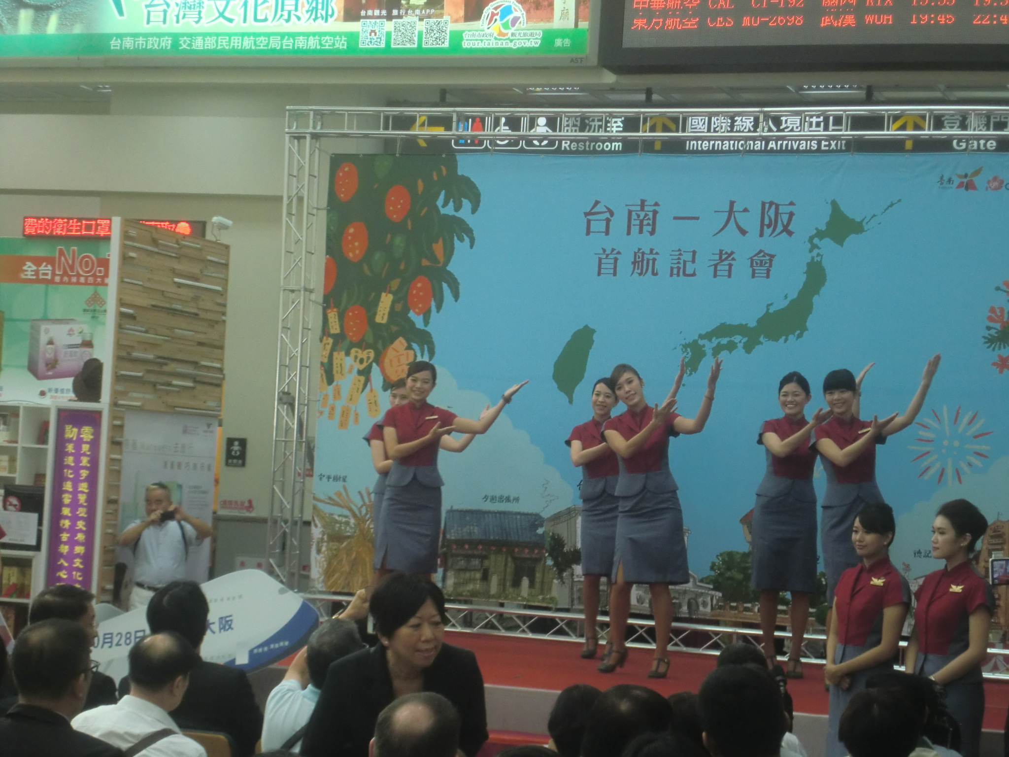 4. 臺南機場大阪首航記者會