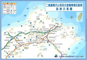 二高基隆汐止段及北宜高南港石碇段路線示意圖