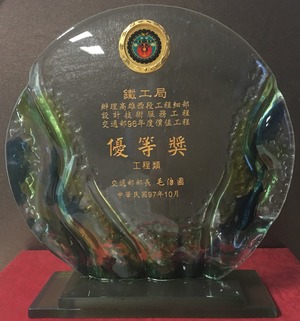 水晶獎座