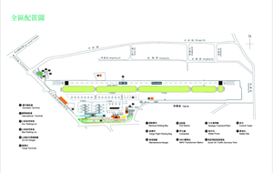 高雄機場全區配置圖