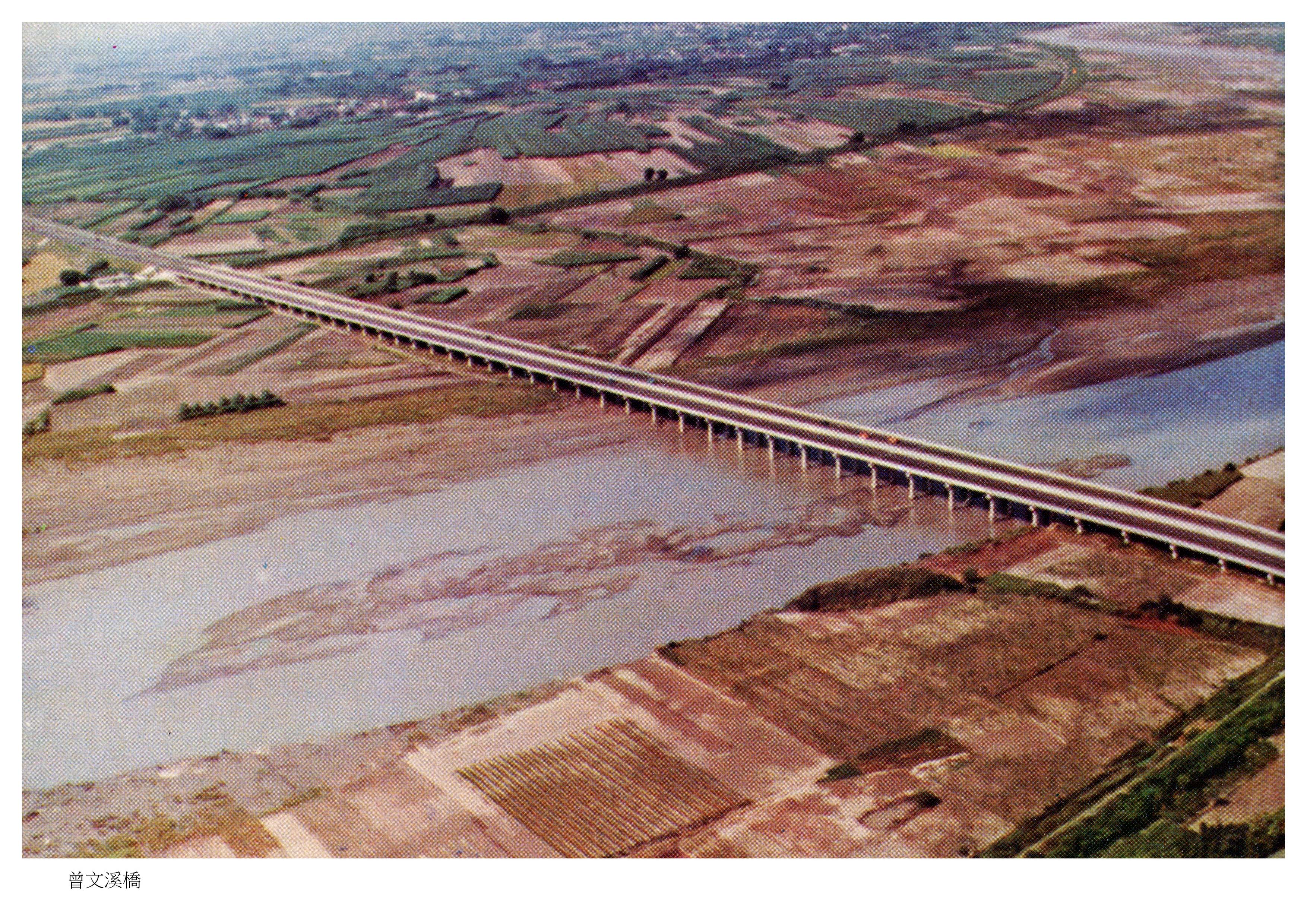 六0年代曾文溪橋