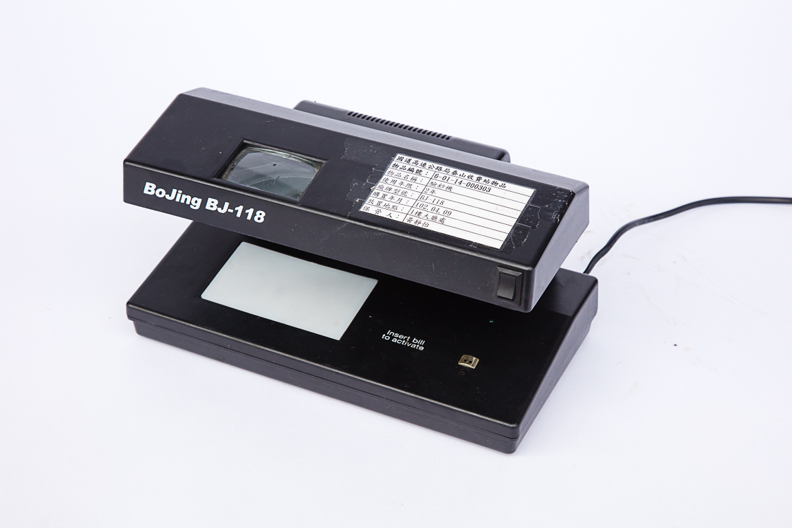 收費業務之紫外線驗票機(桌上型)