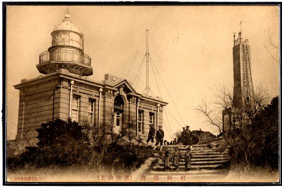 1918年日據時期重建之燈塔，右邊方形建築物為清朝舊的燈塔