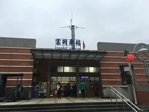富岡站
