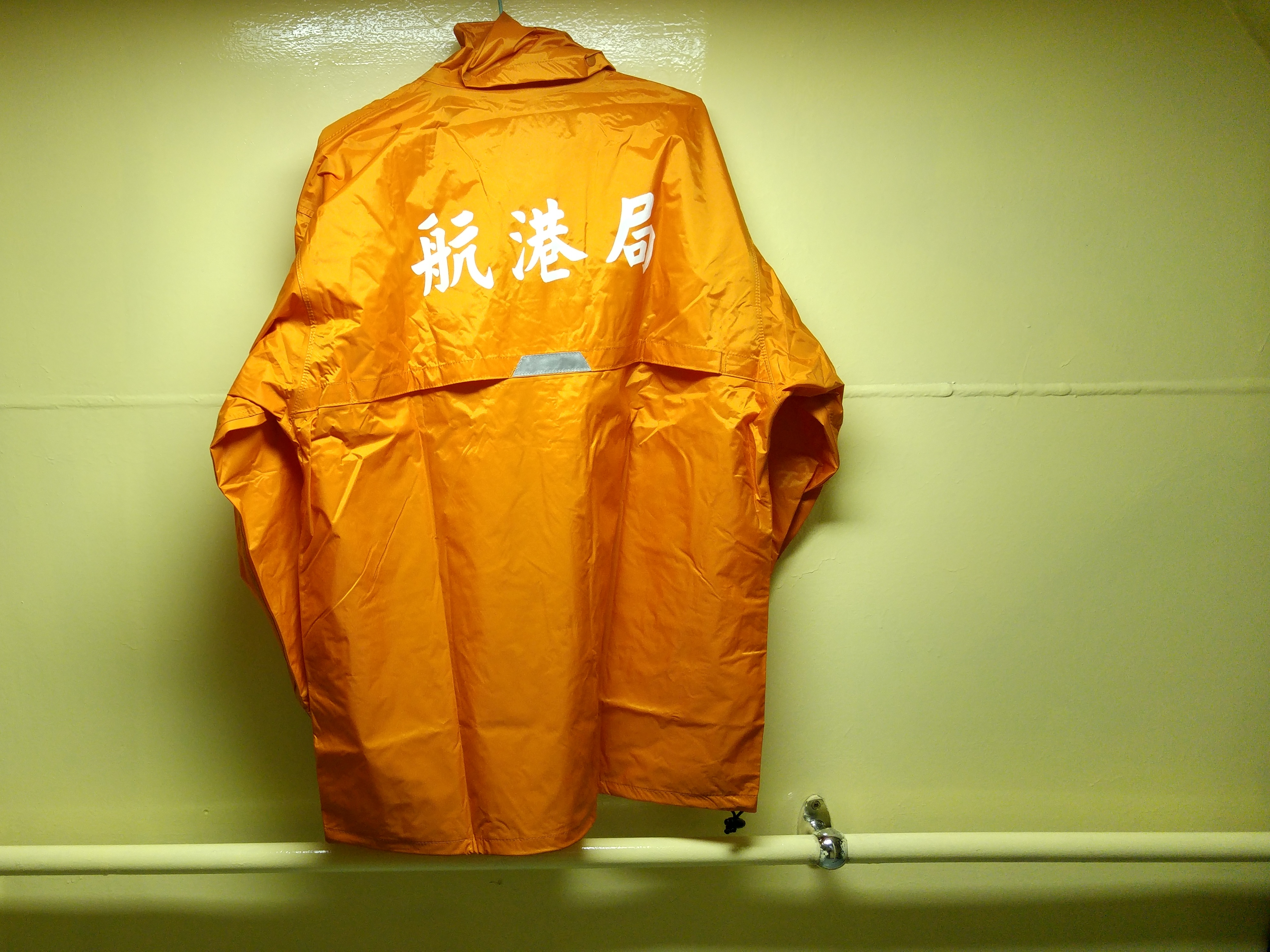航港局兩件式雨衣(上衣背面)