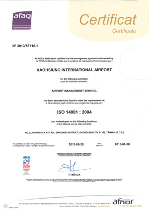 高雄國際航空站ISO14001：2004認證證書
