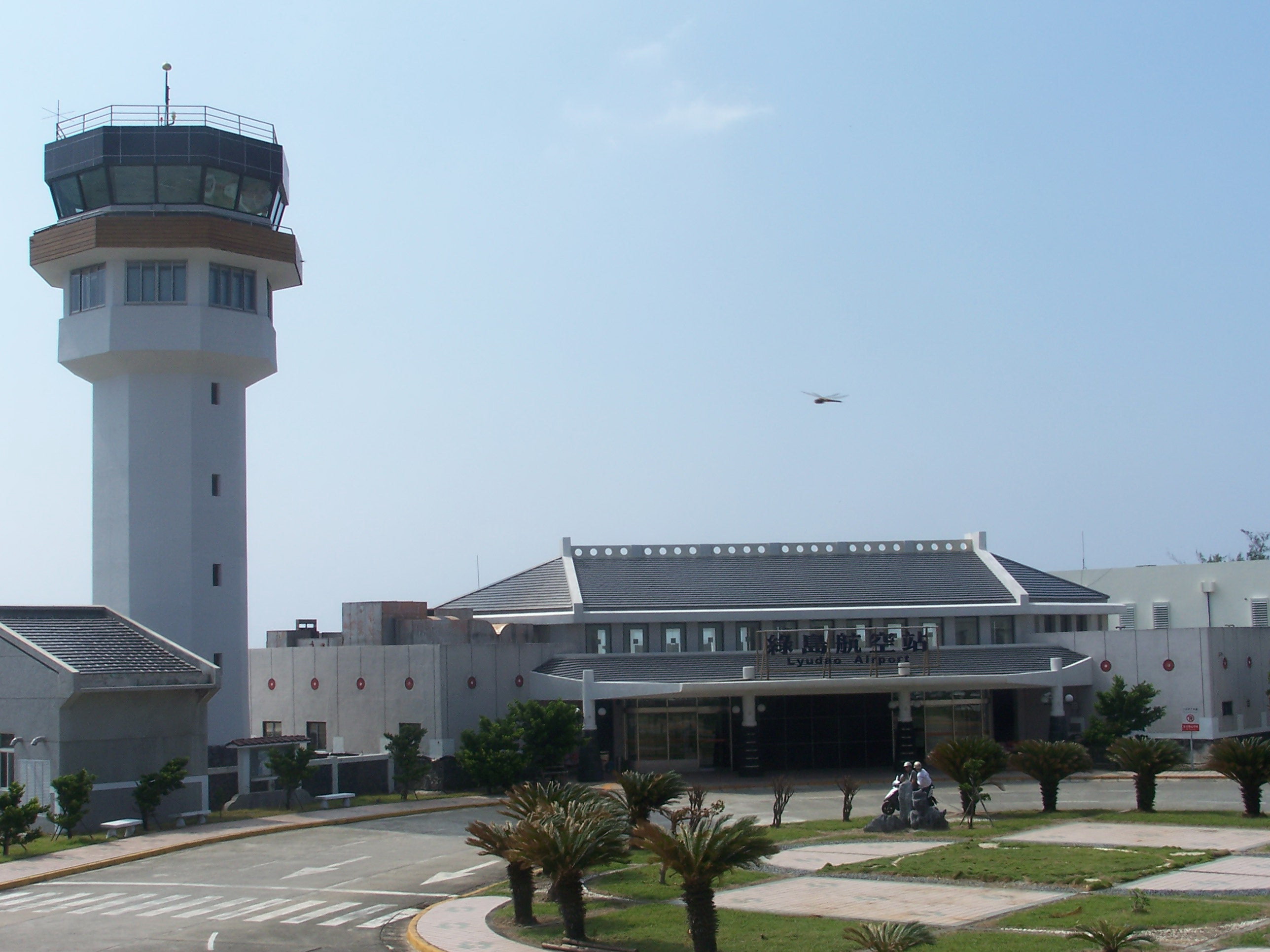 3.綠島航空站航廈